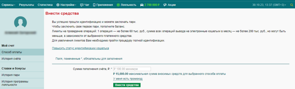 Пополнение счета БК Marathon через кошелек Ю Money Пополнение счета БК Marathon через кошелек Ю Money