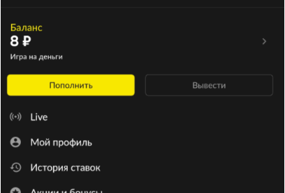 Пополнение счета в мобильной версии сайта БК Bet Boom Пополнение счета в мобильной версии сайта БК Bet Boom