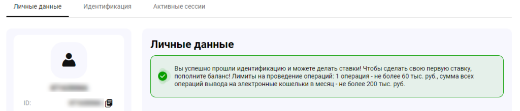 Правила вывода денег из БК Мелбет Правила вывода денег из БК Мелбет