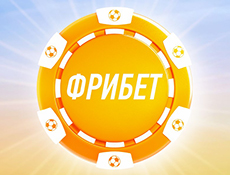 Программа лояльности Винлайн: бонусы за ставки
