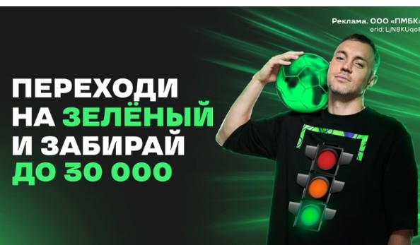 Промокод БК Лига Ставок за регистрацию Промокод БК Лига Ставок за регистрацию