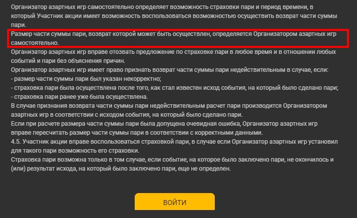 Промокод на фрибет в Мелбет Промокод на фрибет в Мелбет
