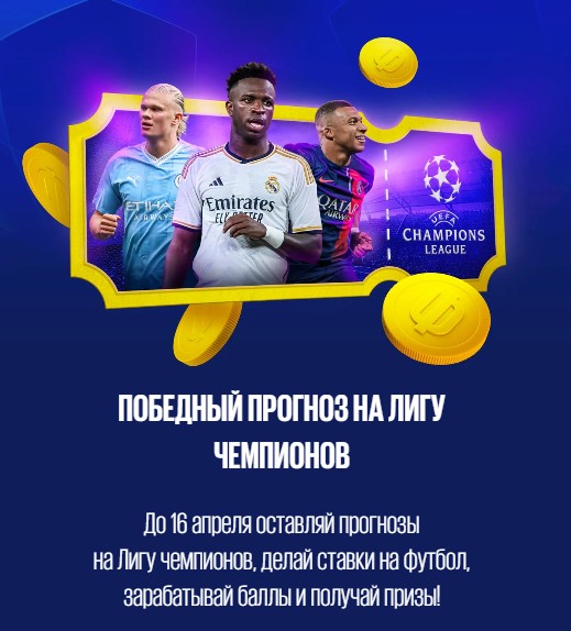 Промокод на участие в розыгрыше букмекера Бет Бум Промокод на участие в розыгрыше букмекера Бет Бум