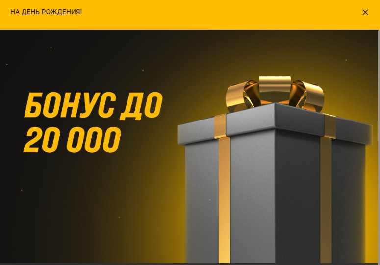 Промокод на участие в розыгрыше Мелбет Промокод на участие в розыгрыше Мелбет
