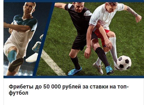 Промокод на участие в розыгрыше у букмекера Зенит Промокод на участие в розыгрыше у букмекера Зенит