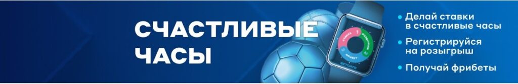 Промокод на участие в розыгрыше в БК Betcity Промокод на участие в розыгрыше в БК Betcity