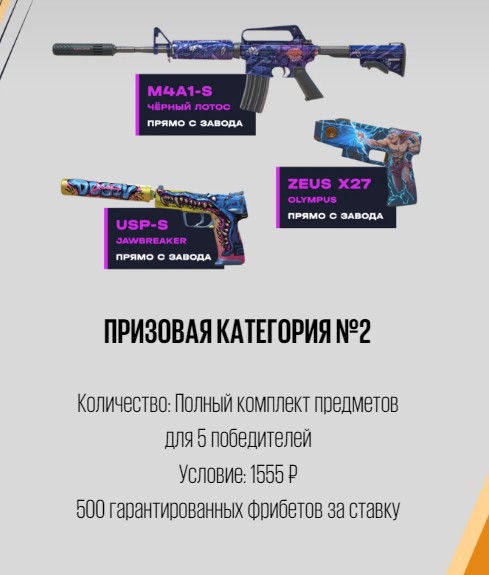 Промокоды Betboom без депозита на сегодня Промокоды Betboom без депозита на сегодня