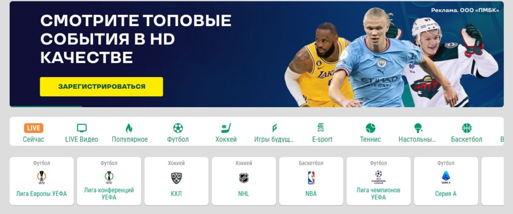 Промокоды Лига Ставок на сегодня Промокоды Лига Ставок на сегодня
