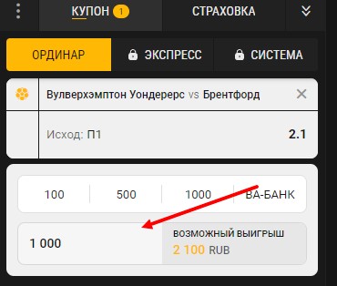Промокоды Мелбет Промокоды Мелбет