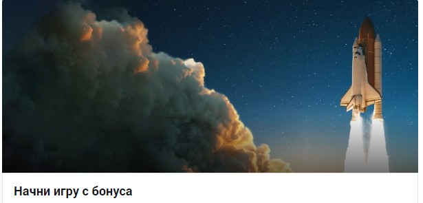 Промокоды на фрибет в букмекерской конторе Зенит Промокоды на фрибет в букмекерской конторе Зенит