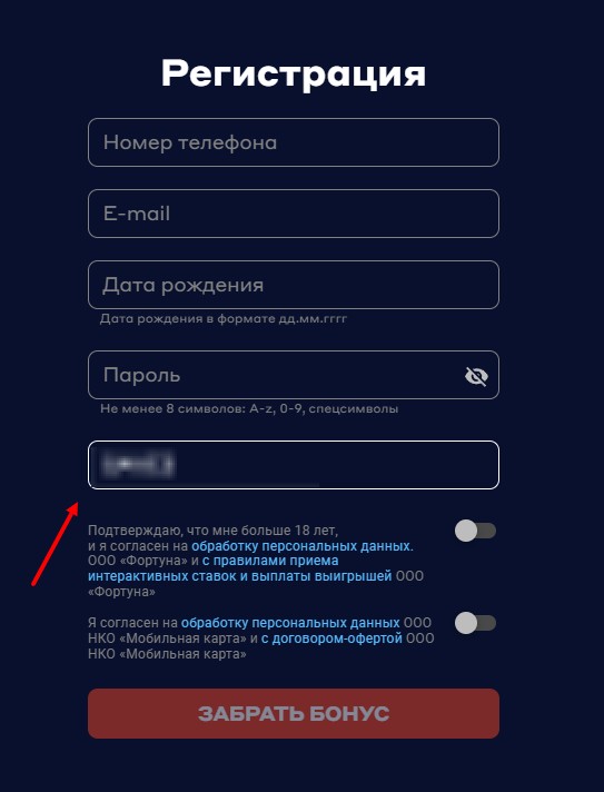 Промокоды у букмекера Betcity Промокоды у букмекера Betcity
