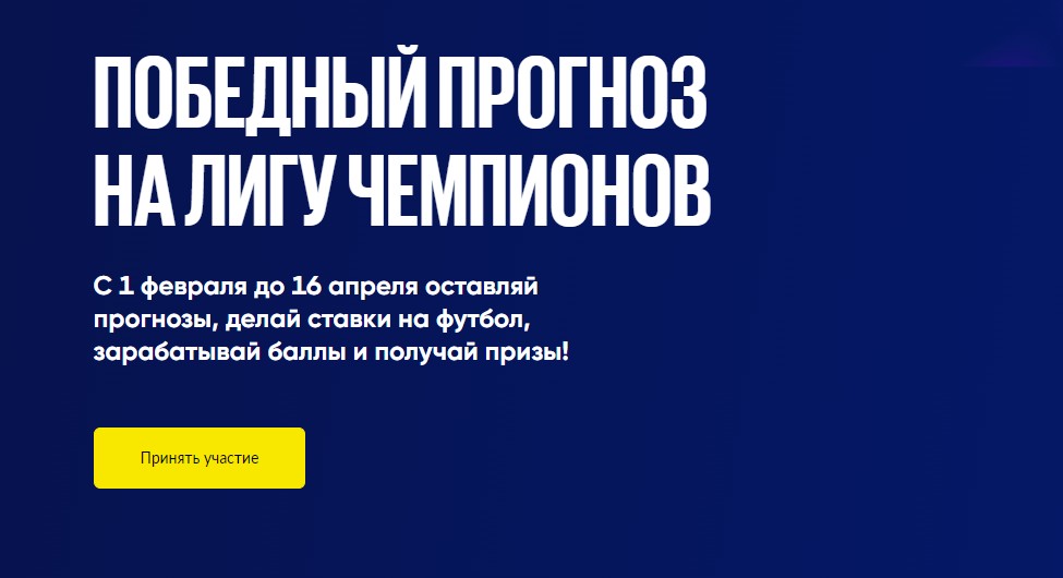 Промокоды в БК Betboom Промокоды в БК Betboom