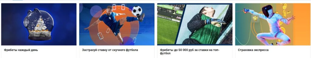 Промокоды в БК Zenit Промокоды в БК Zenit
