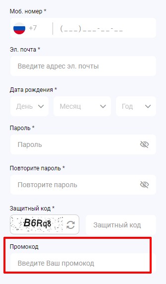 Промокоды в букмекерской конторе Мелбет Промокоды в букмекерской конторе Мелбет