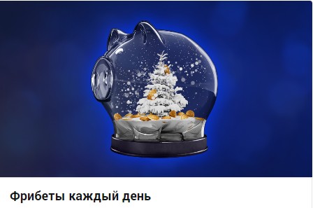 Промокоды Zenit без депозита Промокоды Zenit без депозита