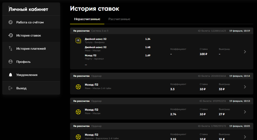 Проверка на официальном сайте Bet Boom Проверка на официальном сайте Bet Boom
