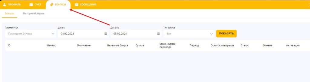 Рабочие промокоды БК Melbet Рабочие промокоды БК Melbet