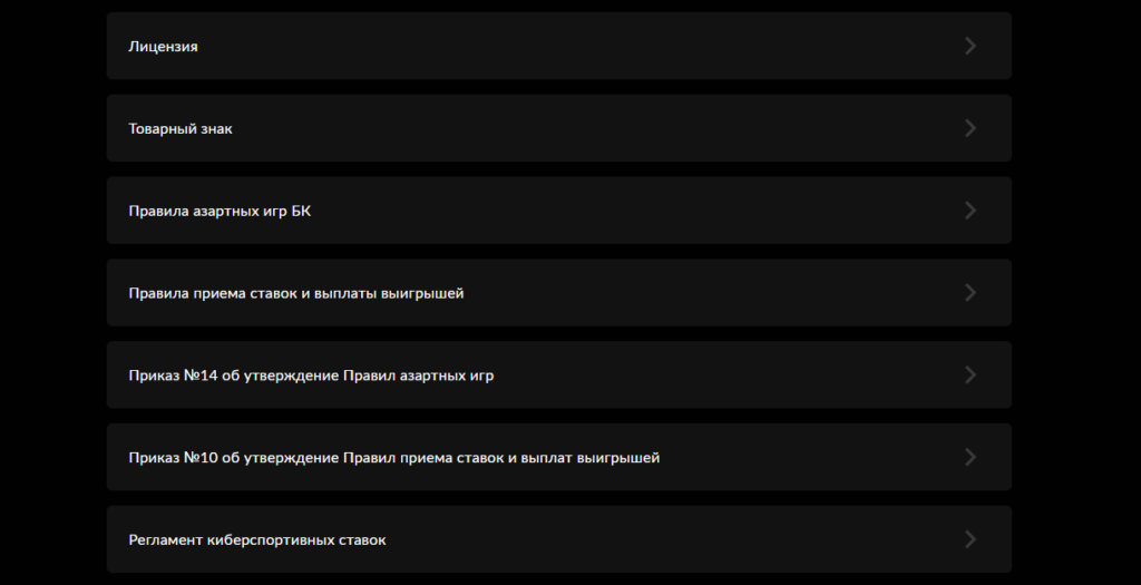 Редакторирование ставок в букмекерской конторе Бет Бум Редакторирование ставок в букмекерской конторе Бет Бум