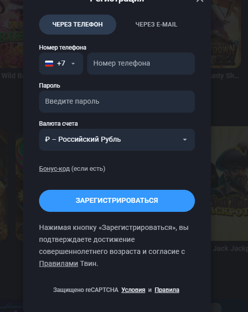 Регистрация в старой версии сайта Леон Регистрация в старой версии сайта Леон