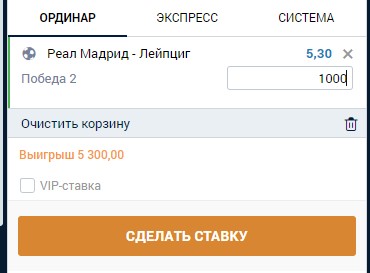Ставка на фрибет в БК Zenit Ставка на фрибет в БК Zenit