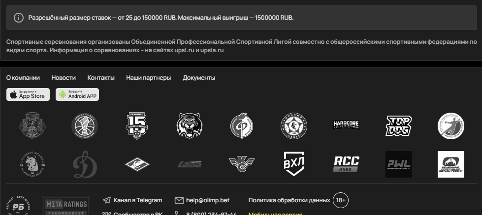 Ставки на дартс в приложении букмекера Olimpbet Ставки на дартс в приложении букмекера Olimpbet