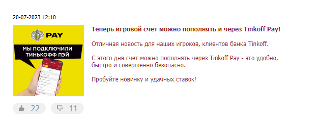 Ставки на футзал в приложении букмекера Tennisi Ставки на футзал в приложении букмекера Tennisi