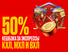 Страховка от БК Олимбет для экспрессов на хоккей