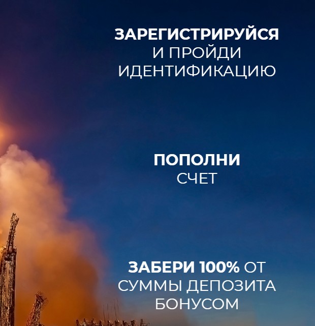 Условия получения бонуса в букмекерской конторе Zenit Условия получения бонуса в букмекерской конторе Zenit
