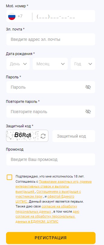 Условия получения бонусов в БК Мелбет Условия получения бонусов в БК Мелбет
