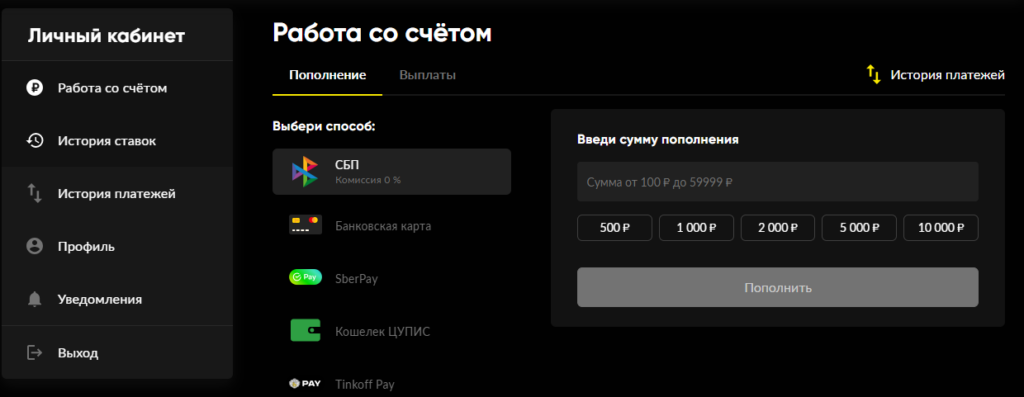 Вход в личный кабинет БК Bet Boom через сайт Вход в личный кабинет БК Bet Boom через сайт