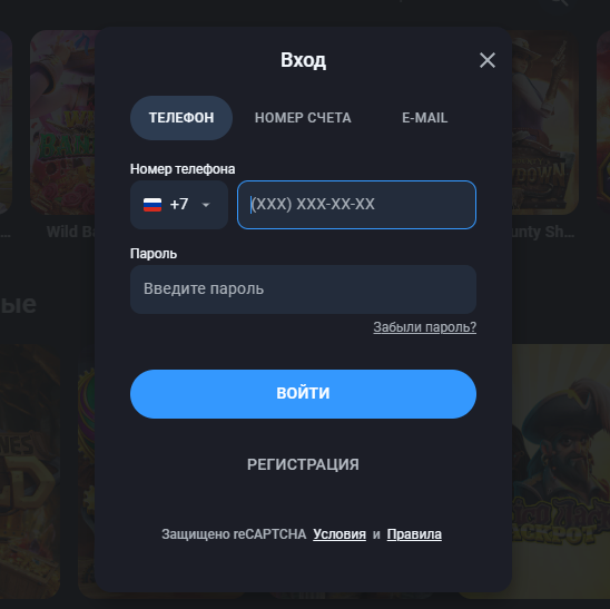 Вход в личный кабинет на старом сайте Леон Вход в личный кабинет на старом сайте Леон