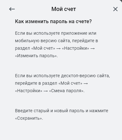 Восстановление аккаунта в мобильной версии сайта букмекера Леон Восстановление аккаунта в мобильной версии сайта букмекера Леон