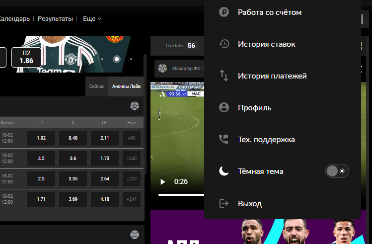 Вывод виртуального выигрыша в Бет Бум Вывод виртуального выигрыша в Бет Бум