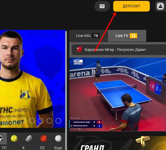 Вывод выигрыша в букмекерской конторе Мелбет Вывод выигрыша в букмекерской конторе Мелбет