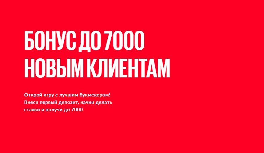 Welcome-подарок от Бет Бум Welcome-подарок от Бет Бум
