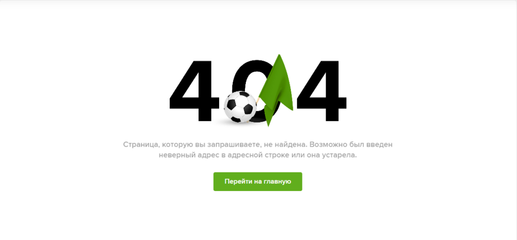 Зеркало букмекерской конторы Betboom Зеркало букмекерской конторы Betboom
