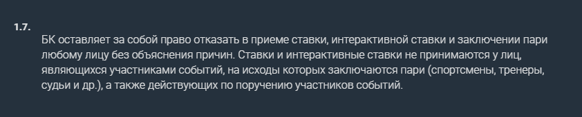 Балтбет блокировка аккаунта Балтбет блокировка аккаунта