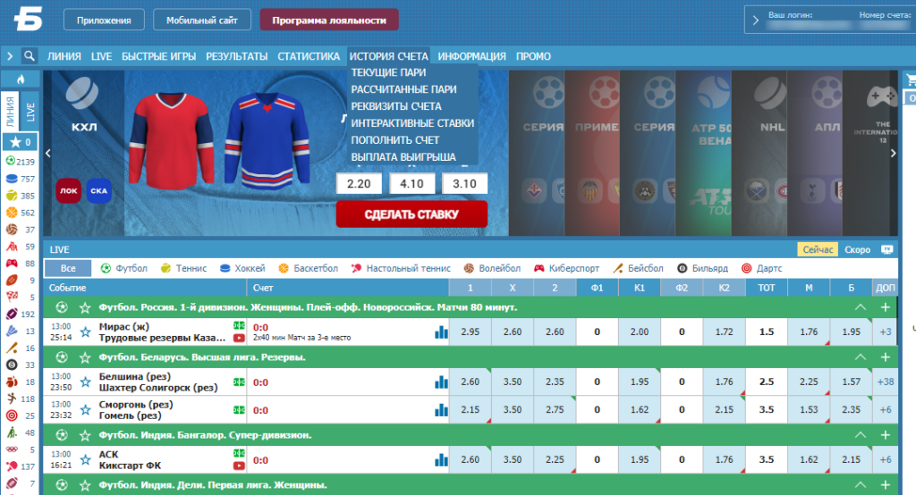 БК Betcity как вывести выигрыш БК Betcity как вывести выигрыш