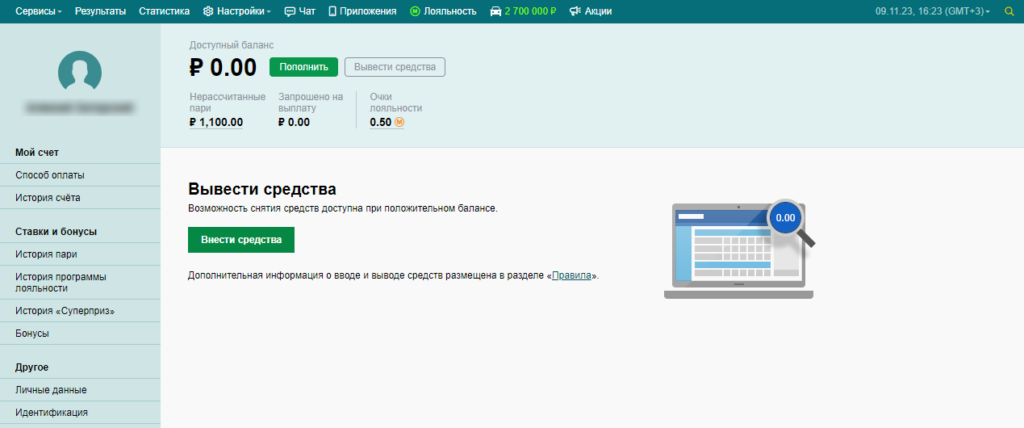 БК Marathonbet как вывести выигрыш БК Marathonbet как вывести выигрыш