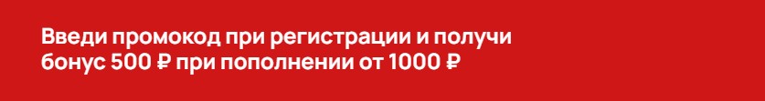 Бонусы за пополнение в БК Олимпбет Бонусы за пополнение в БК Олимпбет