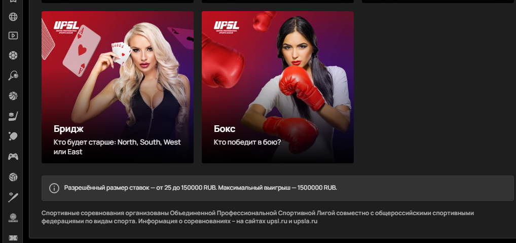 Быстрые игры в букмекерской конторе Олимпбет Быстрые игры в букмекерской конторе Олимпбет