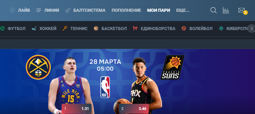 Кэшаут в букмекерской конторе Балтбет Кэшаут в букмекерской конторе Балтбет