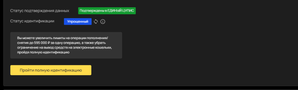 Горячая линия букмекера Olimpbet Горячая линия букмекера Olimpbet