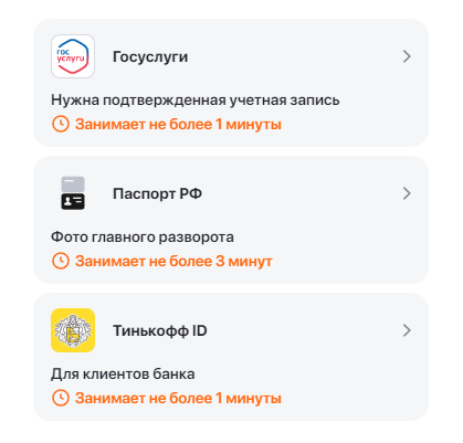 Идентификация через Госуслуги в БК Винлайн Идентификация через Госуслуги в БК Винлайн