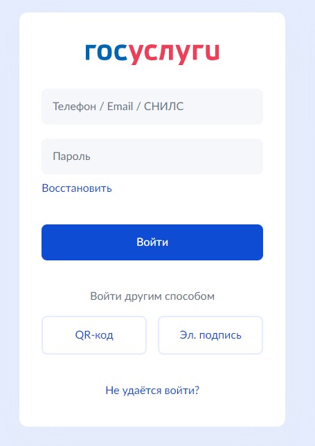 Идентификация через Госуслуги в букмекерской конторе Олимпбет Идентификация через Госуслуги в букмекерской конторе Олимпбет
