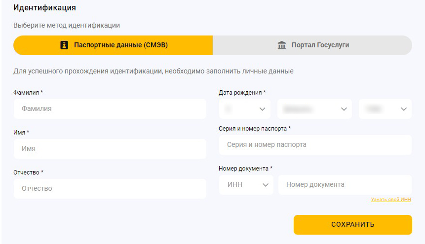 Идентификация на сайте букмекера Melbet Идентификация на сайте букмекера Melbet