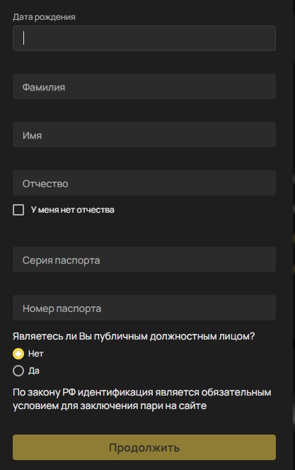 Идентификация Олимп бет как проходит Идентификация Олимп бет как проходит