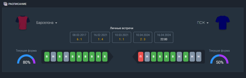 Как поставить экспресс ставку на официальном сайте БК Балтбет Как поставить экспресс ставку на официальном сайте БК Балтбет