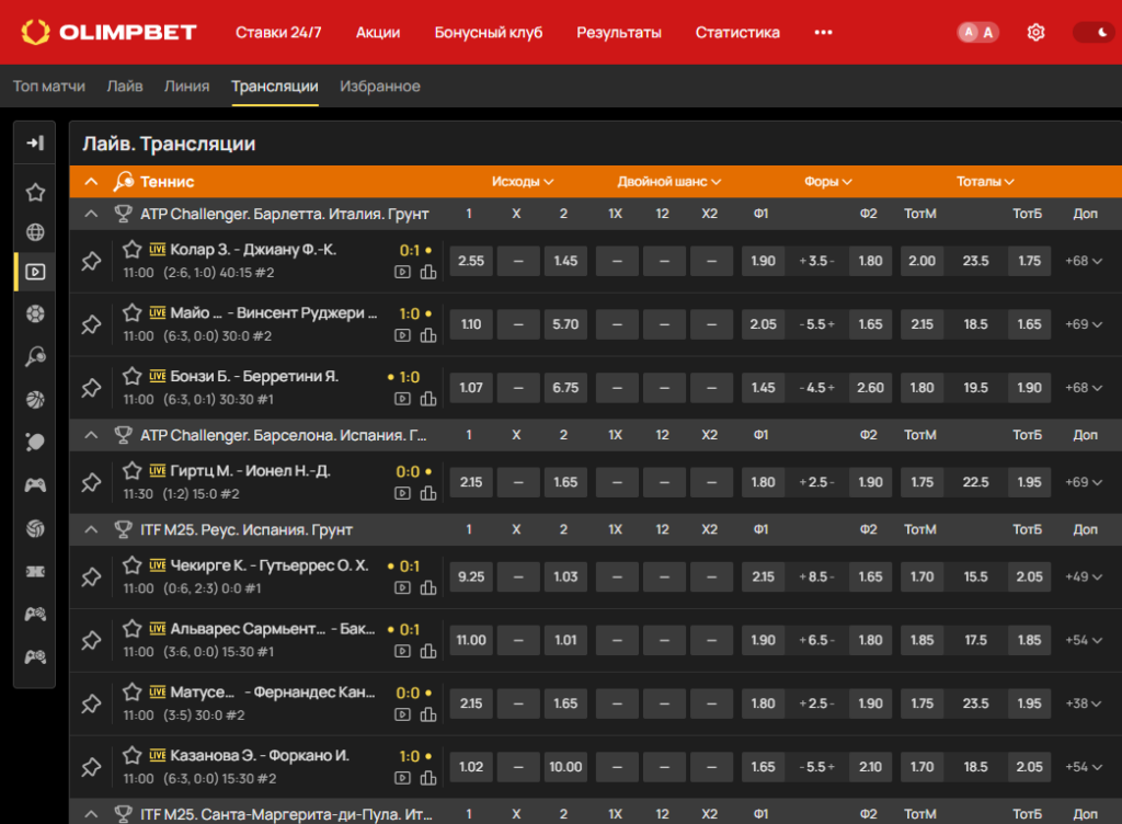 Как поставить ставку в live в Olimp bet Как поставить ставку в live в Olimp bet