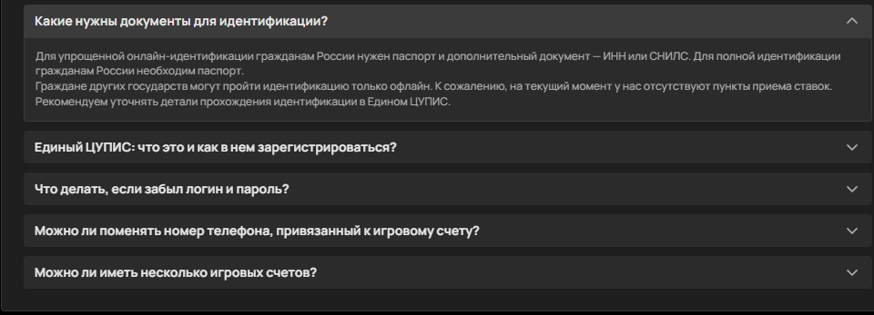 Как сделать ставку через ППС БК Olimp bet Как сделать ставку через ППС БК Olimp bet